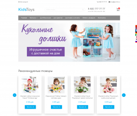 kids_toys_1