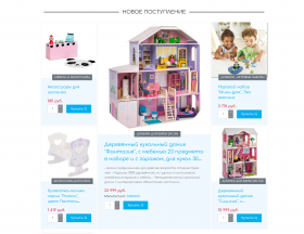kids_toys_2